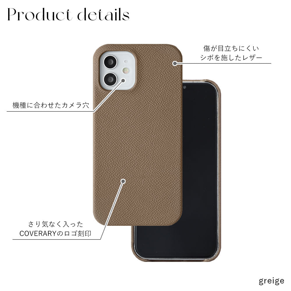 Samsung Galaxy Z Flip対応 本革 オリジナルレザー ドマーニ ボレロ 背面ケース