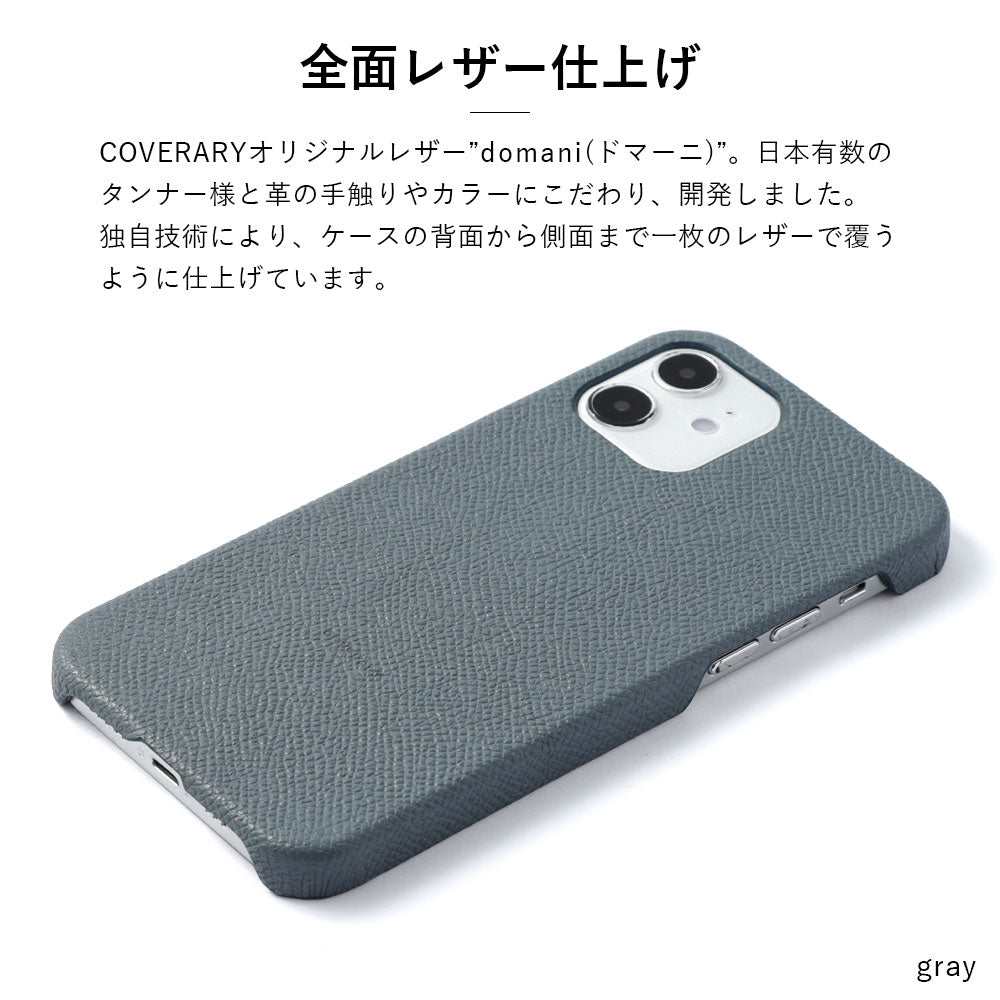谷田一郎 × COVERARY 本革 コラボ背面ケース