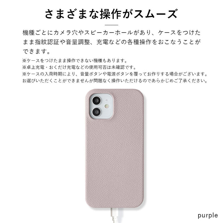 安齋肇 × COVERARY 本革 コラボ背面ケース