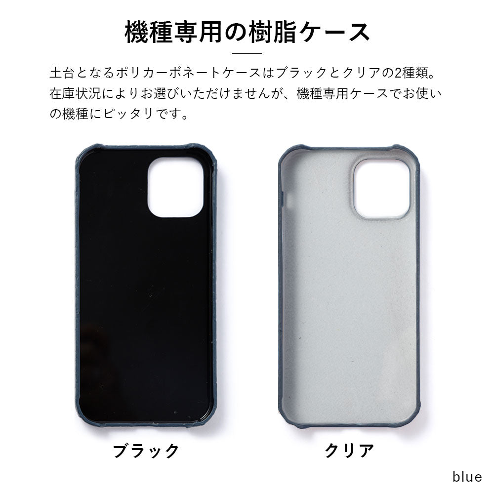 本革 オリジナルレザー ドマーニ ボレロ 背面ケース AQUOSシリーズ