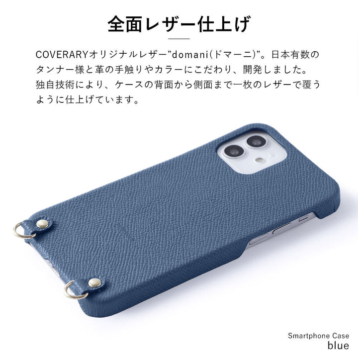 本革 オリジナルレザー ドマーニ ボレロ ショルダーストラップ付き 背面ケース Galaxyシリーズ