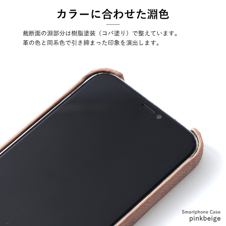 本革 オリジナルレザー ドマーニ ボレロ ショルダーストラップ付き 背面ケース