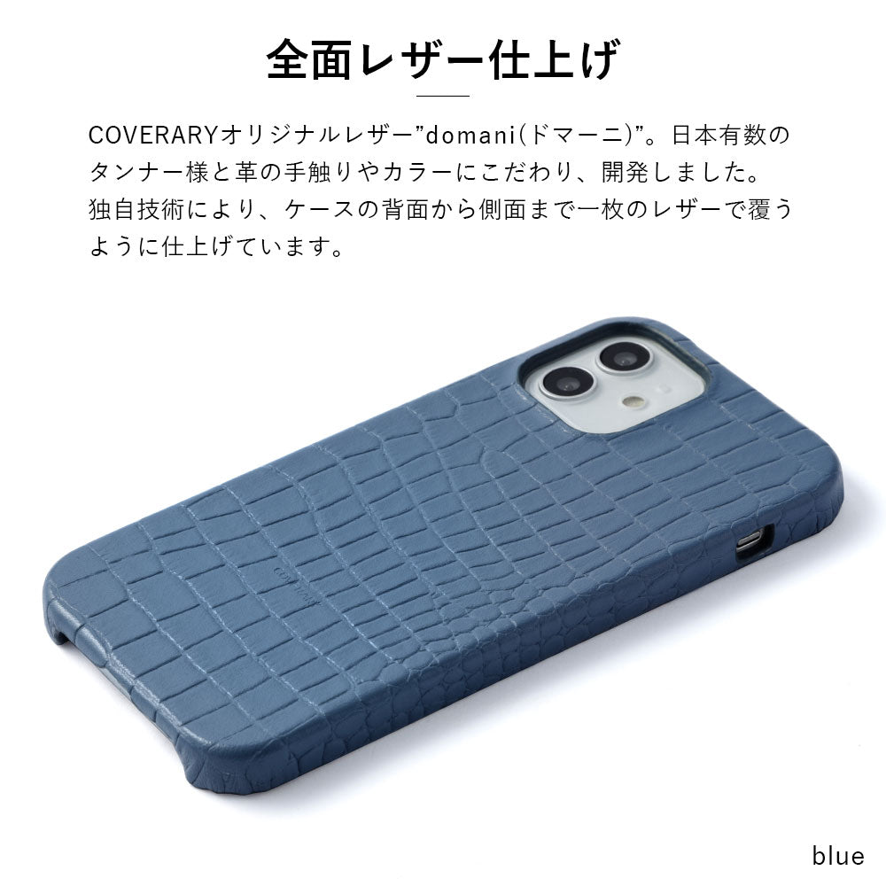 本革 オリジナルレザー ドマーニ クロコ 背面ケース AQUOSシリーズ