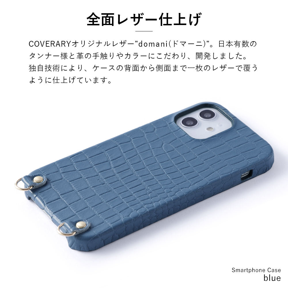 Cuir véritable Original cuir Domani Croco avec bandoulière Étui arrière Série AQUOS