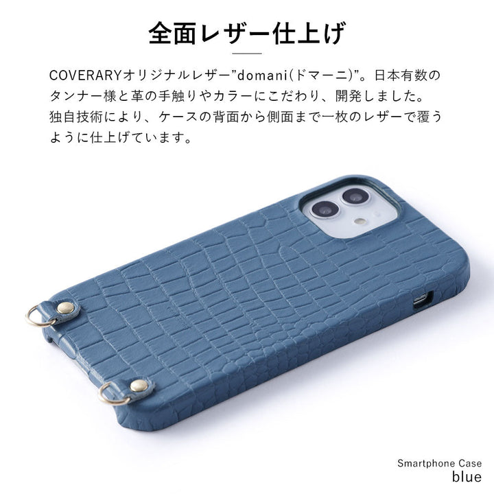 本革 オリジナルレザー ドマーニ クロコ ショルダーストラップ付き 背面ケース Xperiaシリーズ