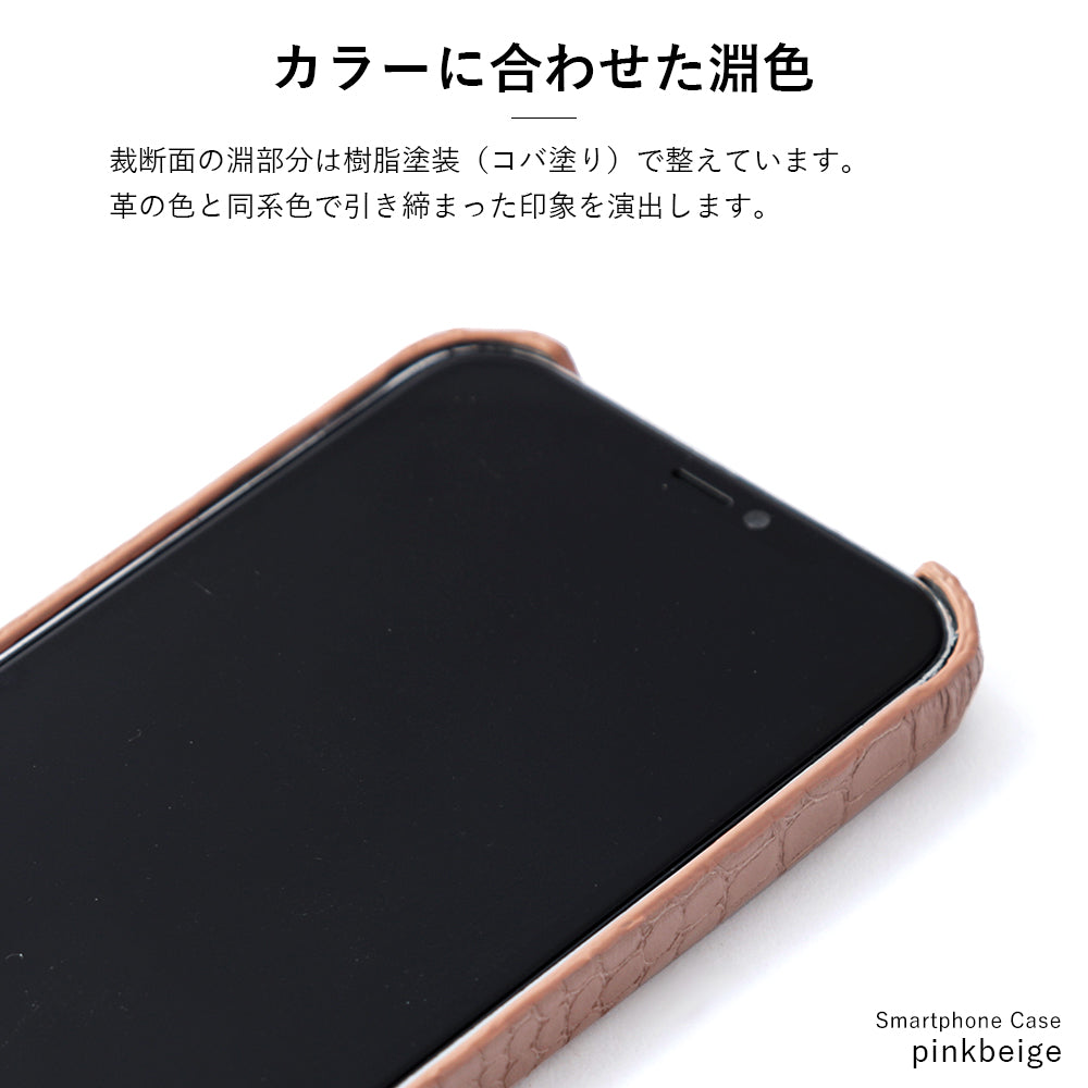 本革 オリジナルレザー ドマーニ クロコ ショルダーストラップ付き 背面ケース Xperiaシリーズ