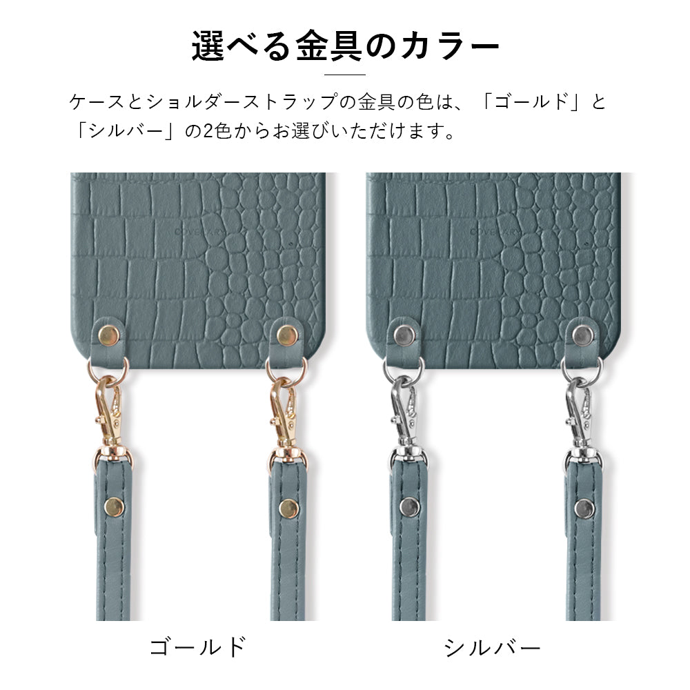 本革 オリジナルレザー ドマーニ クロコ ショルダーストラップ付き 背面ケース Xperiaシリーズ