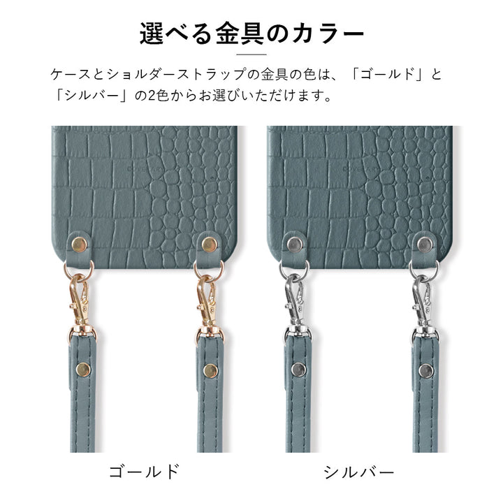 本革 オリジナルレザー ドマーニ クロコ ショルダーストラップ付き 背面ケース Xperiaシリーズ