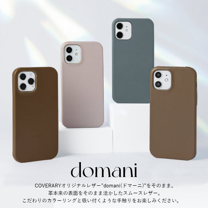 本革 オリジナルレザー ドマーニ スムース 背面ケース iPhoneシリーズ