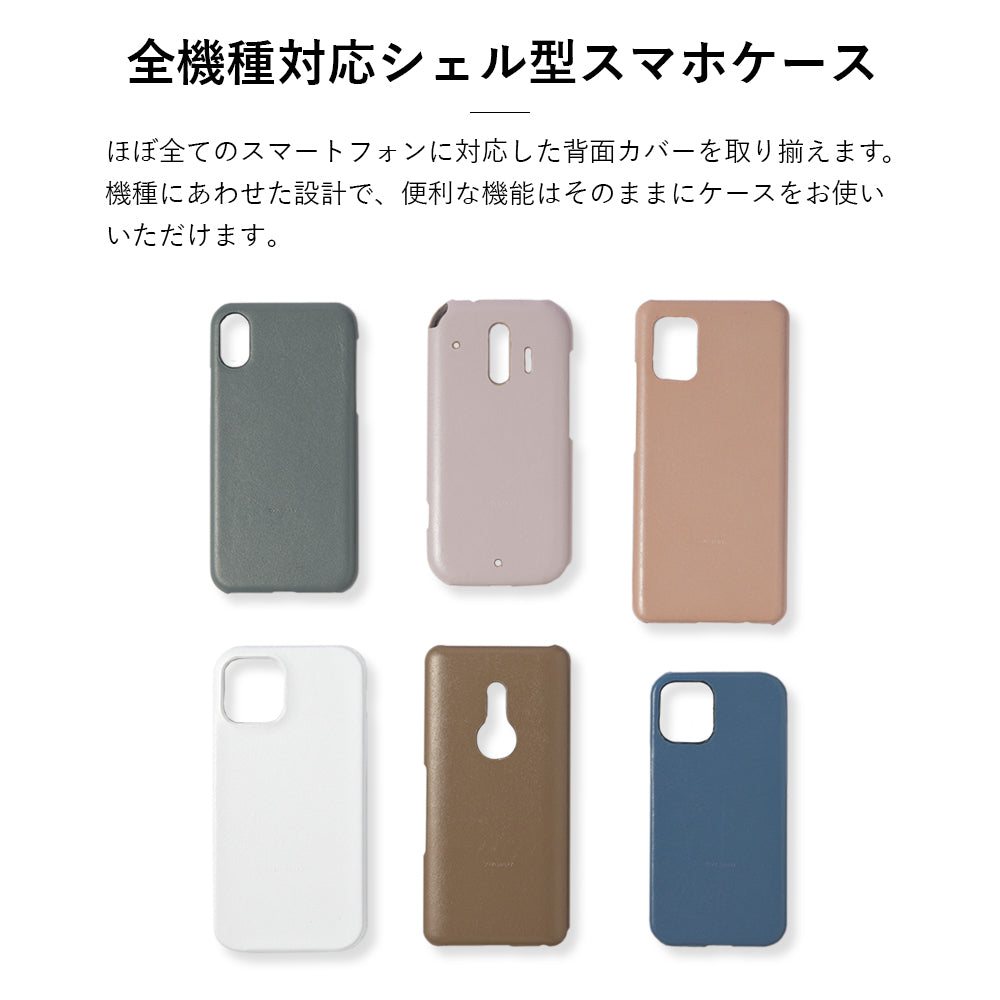 Cuir véritable Cuir original Domani lisse Coque arrière Série Galaxy