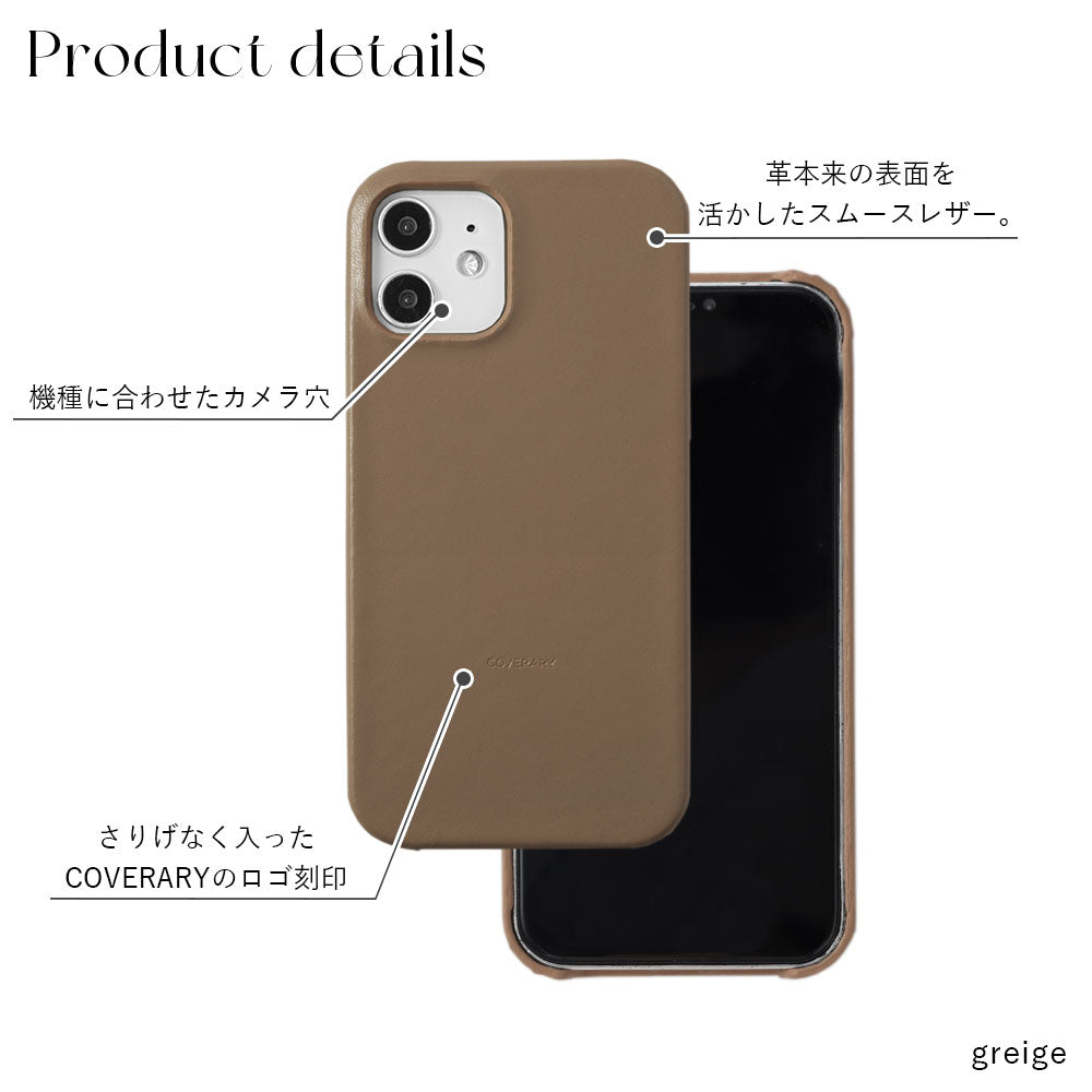 Cuir véritable Cuir original Domani lisse Coque arrière Série Galaxy