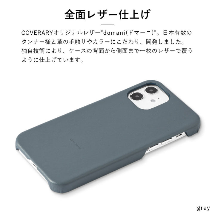 Genuine Leather Original Leather Domani Smooth Back Case Xperia Series