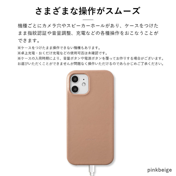 本革 オリジナルレザー ドマーニ スムース 背面ケース iPhoneシリーズ