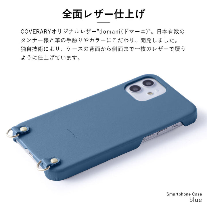 Étui arrière en cuir véritable original Domani lisse avec bandoulière pour la série Galaxy