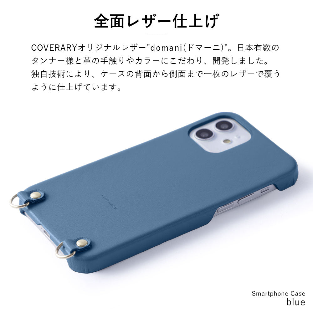 Étui arrière en cuir véritable original Domani lisse avec bandoulière pour la série Xperia