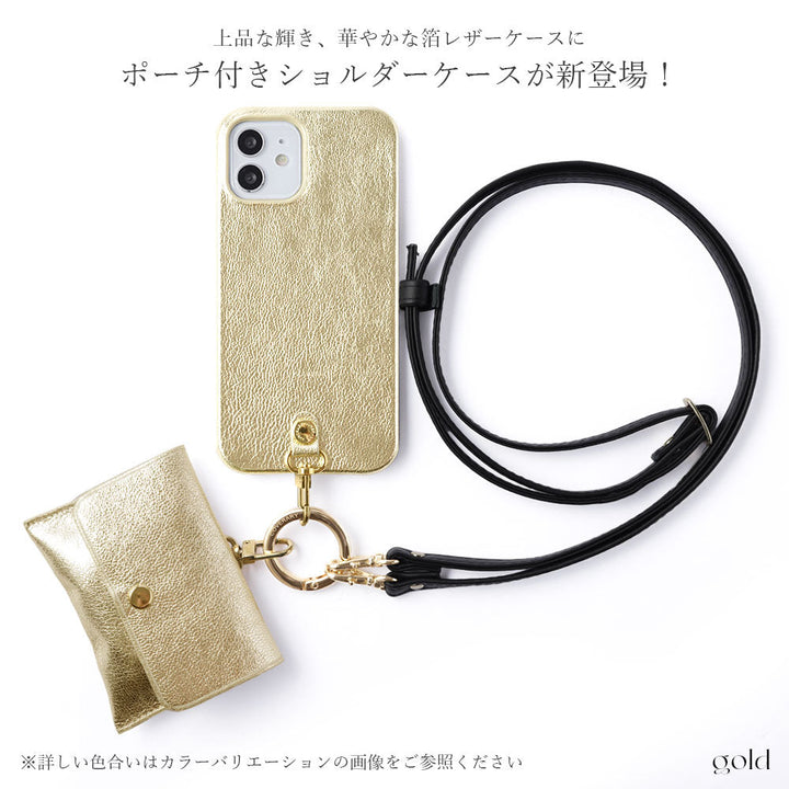 Cuir métallisé Cuir véritable Ensemble de 3 pièces A avec étui à accessoires et bandoulière à anneau Étui arrière Série AQUOS