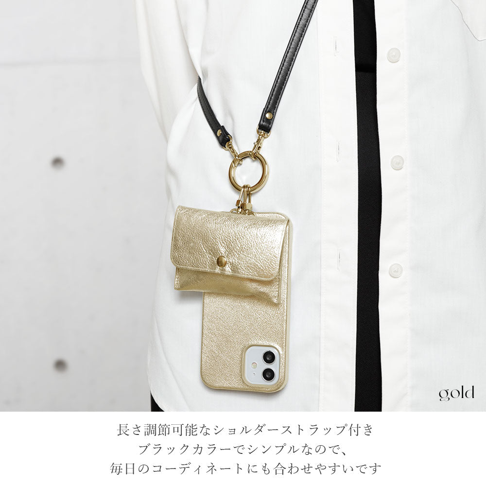 Cuir métallisé Cuir véritable Ensemble de 3 pièces A avec étui à accessoires et bandoulière à anneau Étui arrière Série AQUOS