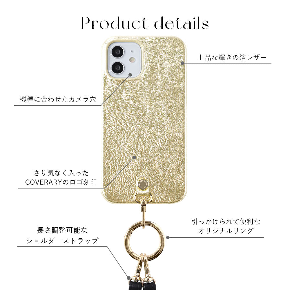 Cuir métallisé Cuir véritable Ensemble de 3 pièces A avec étui à accessoires et bandoulière à anneau Étui arrière Série Xperia