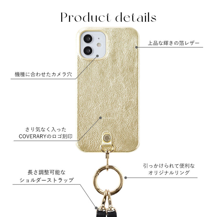 Cuir métallisé Cuir véritable Ensemble de 3 pièces A avec étui à accessoires et bandoulière à anneau Étui arrière Série Xperia