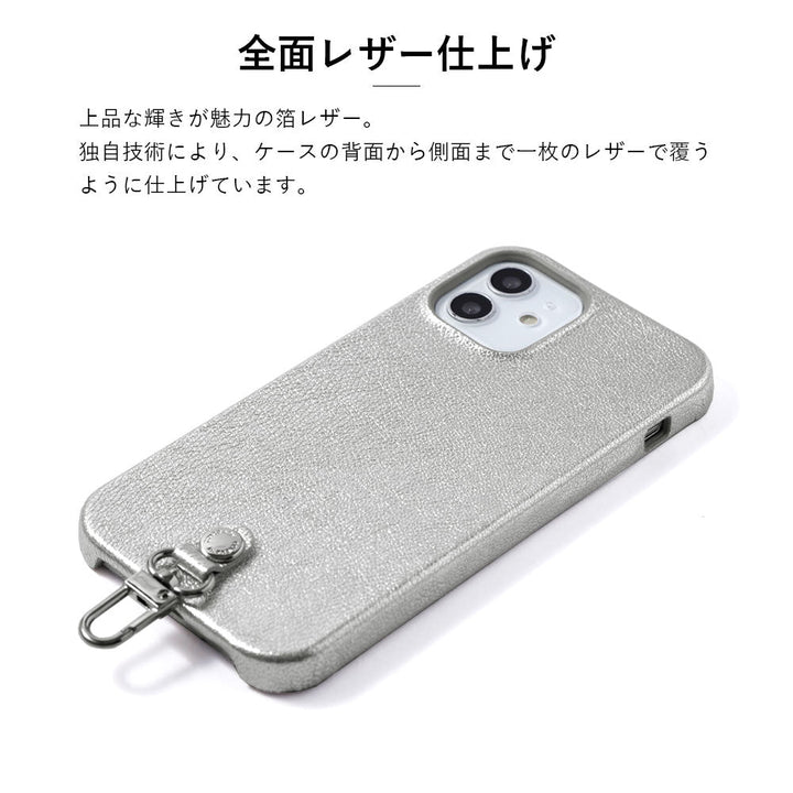 箔レザー 本革 3点セットA アクセサリーケース&リングショルダーストラップ付き 背面ケース Galaxyシリーズ