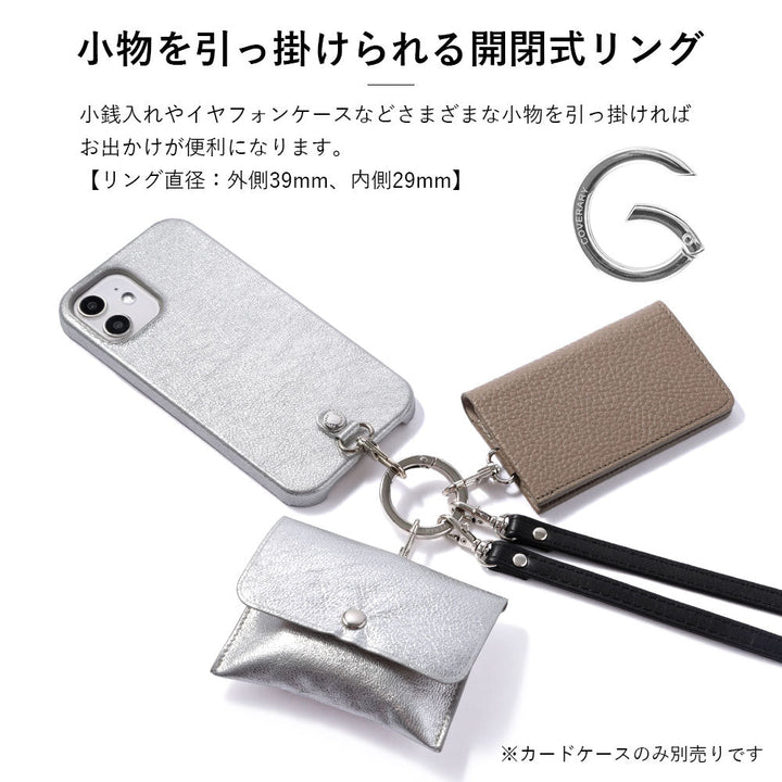 Foil leather genuine leather 3-piece set A accessory case & ring shoulder strap included back case for iPhone series