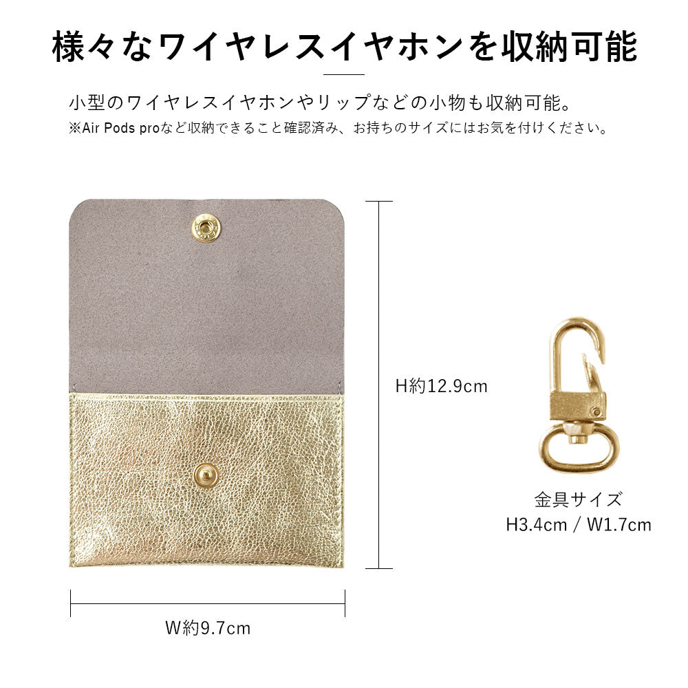 Foil leather genuine leather 3-piece set A accessory case & ring shoulder strap included back case