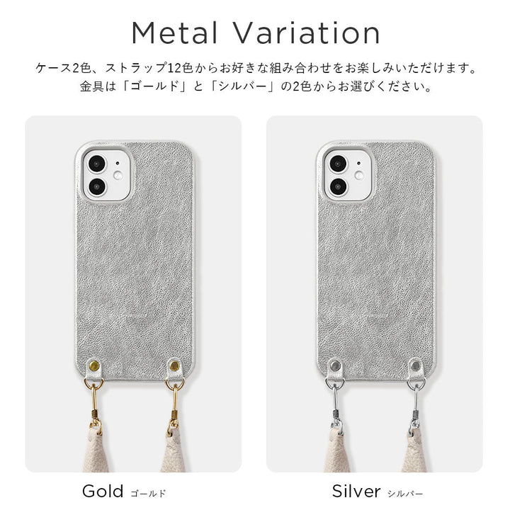 Genuine leather foil leather scrunchie-style short strap attached back case AQUOS series