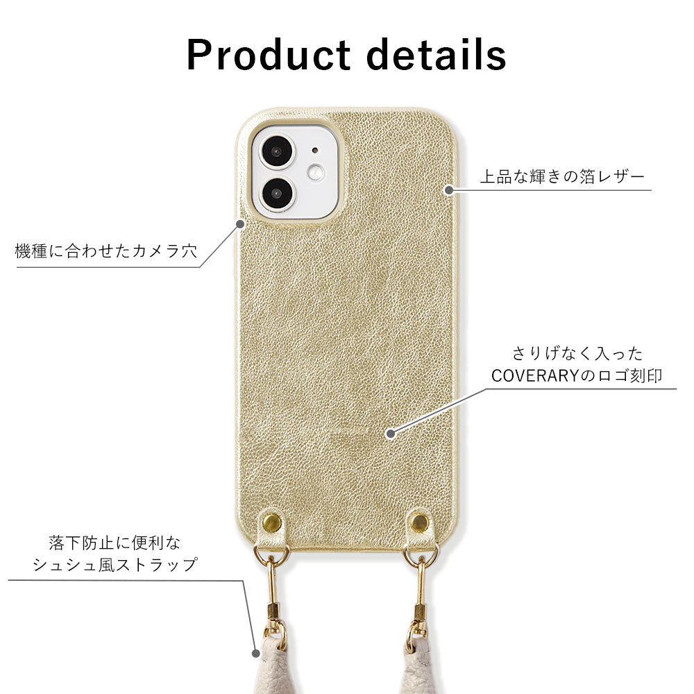 本革 箔レザー シュシュ風ショートストラップ付き 背面ケース Xperiaシリーズ