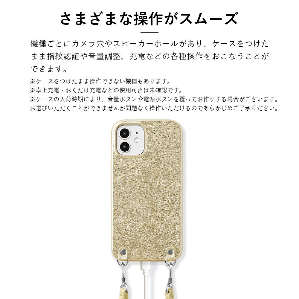 Genuine leather foil leather scrunchie-style short strap attached back case AQUOS series