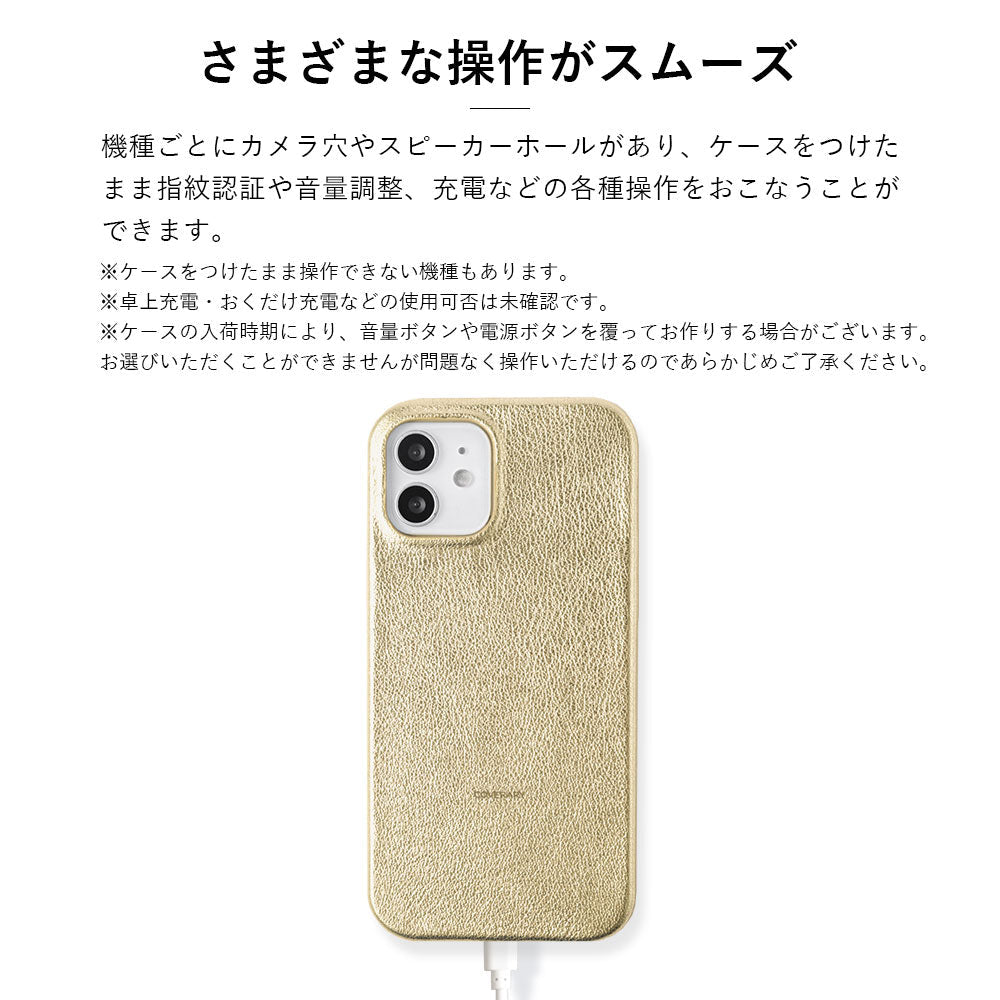 本革 箔レザー 背面ケース iPhoneシリーズ