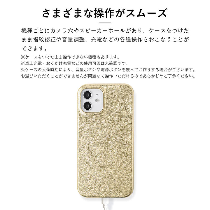 Samsung Galaxy Z Flip対応 本革 箔レザー 背面ケース