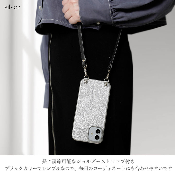 Genuine leather foil leather shoulder strap attached back case