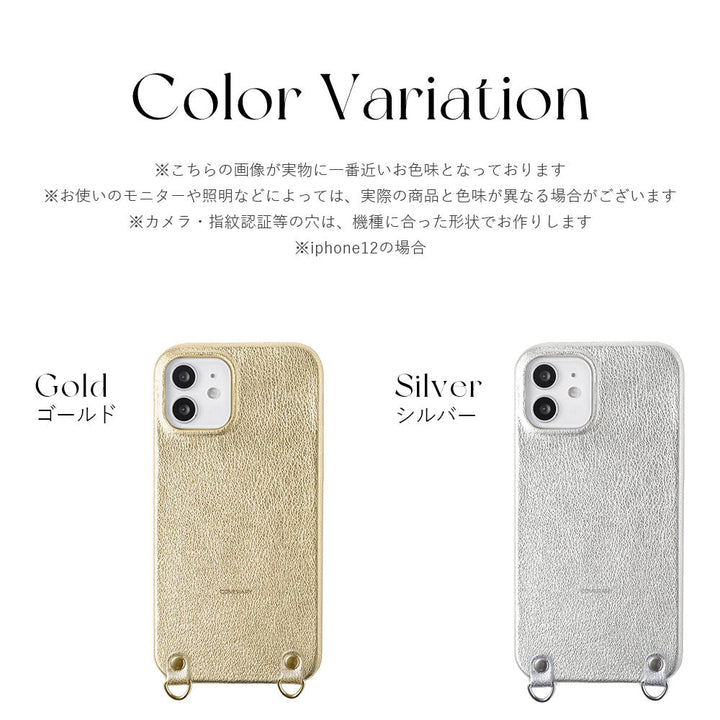 Étui arrière avec sangle d'épaule en cuir véritable et cuir métallisé pour la série Xperia