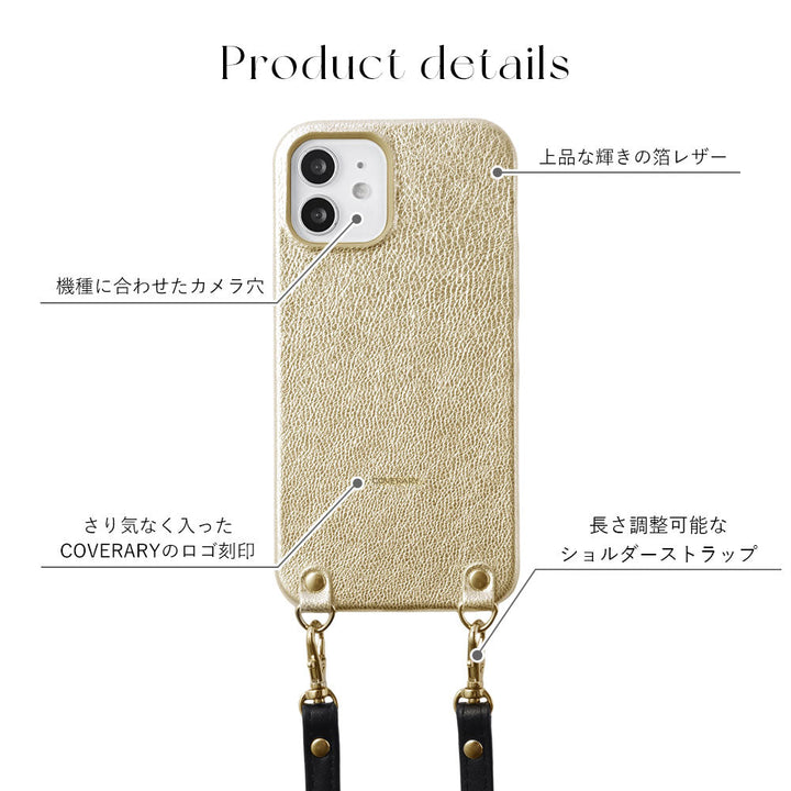 Étui arrière avec sangle d'épaule en cuir véritable et cuir métallisé pour la série Google Pixel