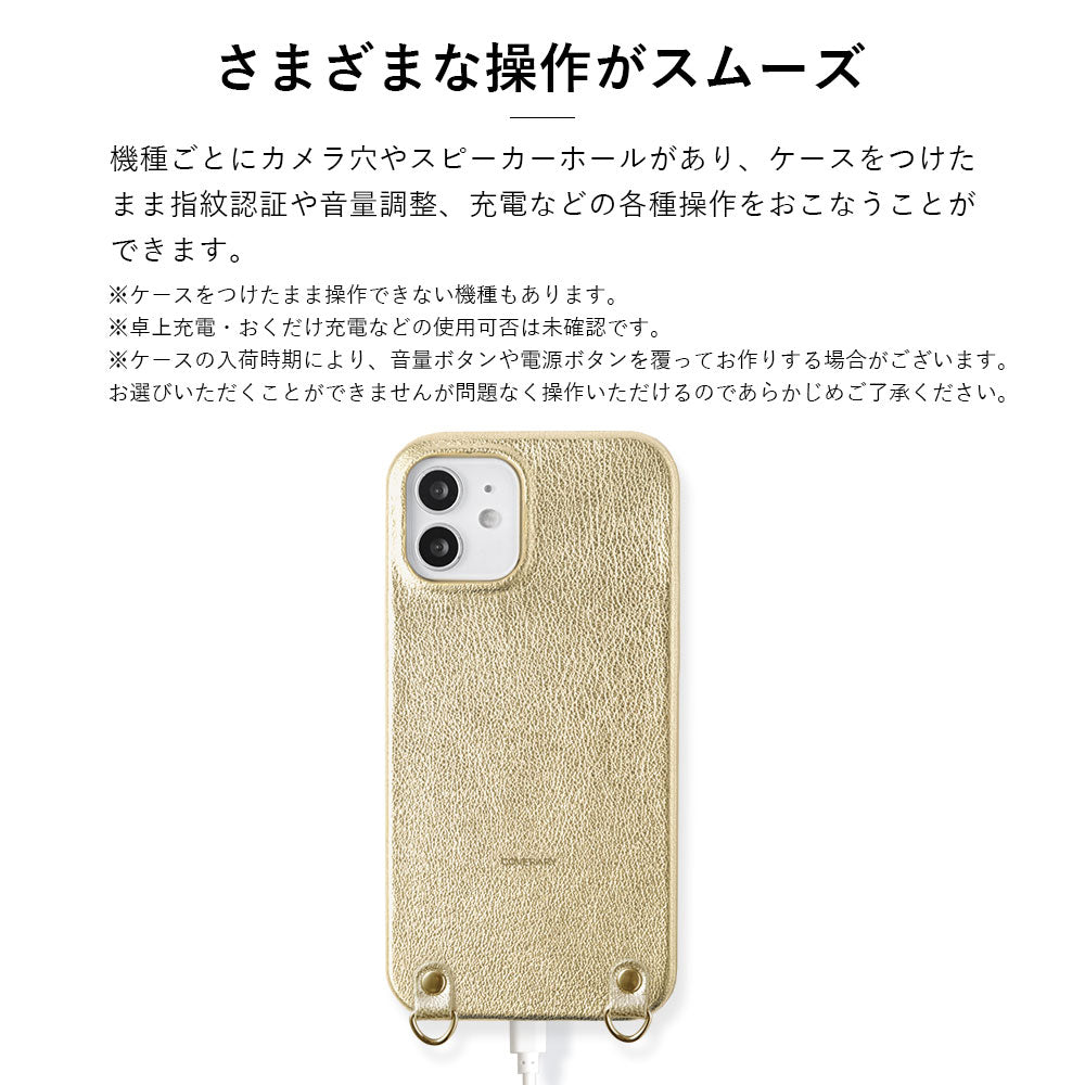 Étui arrière avec sangle d'épaule en cuir véritable et cuir métallisé pour la série Xperia