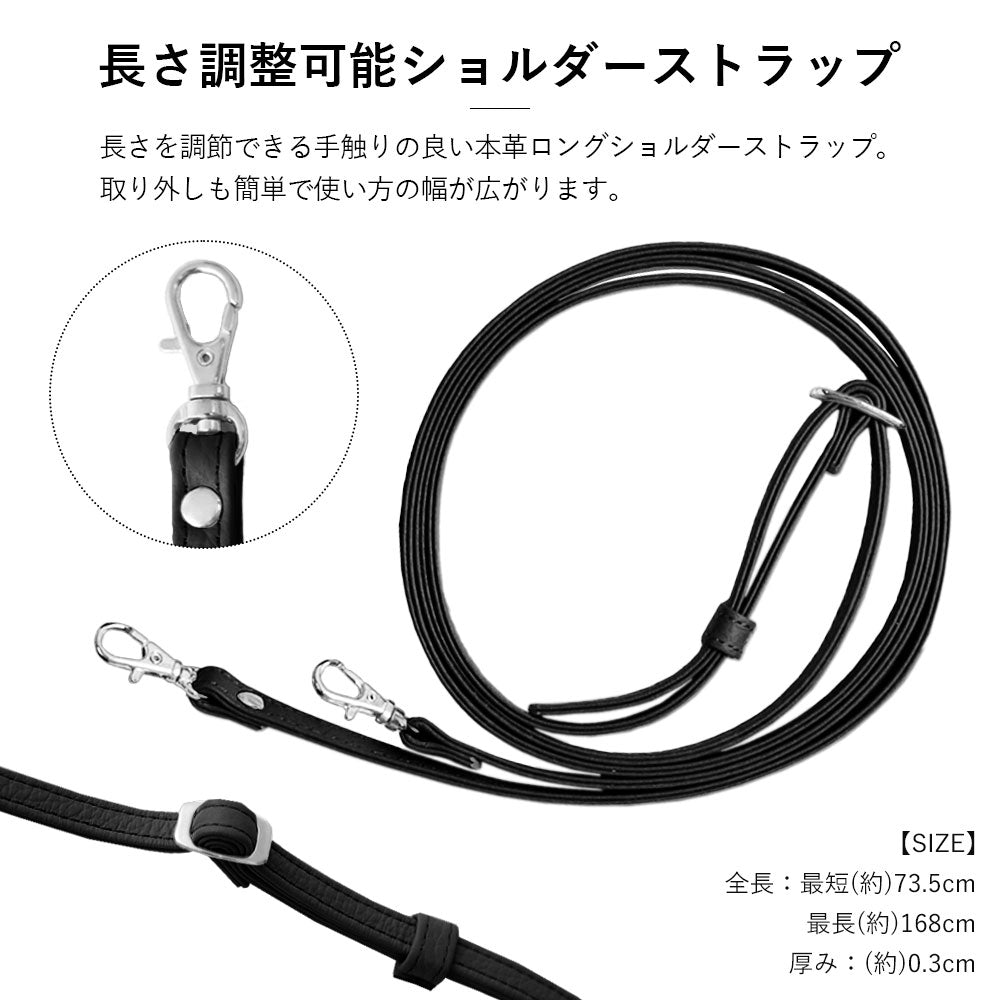 Étui arrière avec sangle d'épaule en cuir véritable et cuir métallisé pour la série Xperia