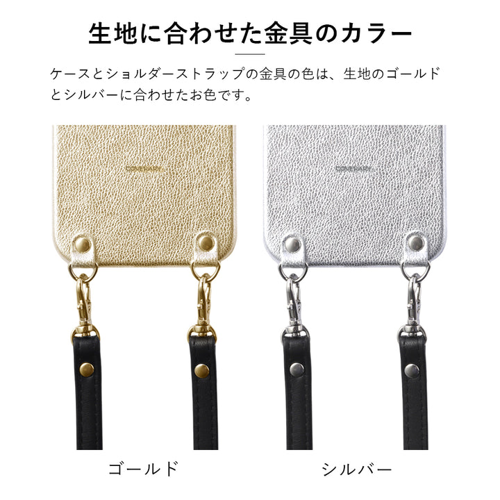 Genuine leather foil leather shoulder strap attached back case