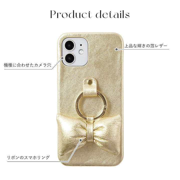 Genuine leather foil leather padded ribbon smartphone ring attached back case