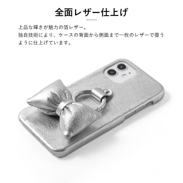 本革 箔レザー 中綿リボンスマホリング付き 背面ケース iPhoneシリーズ