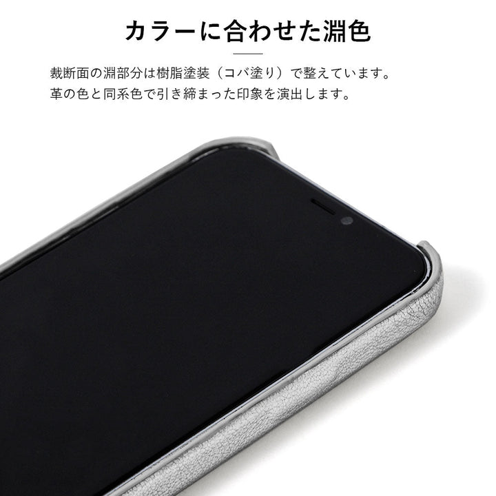 Étui arrière en cuir véritable avec cuir métallisé, rembourrage et anneau pour smartphone en forme de ruban, série Xperia