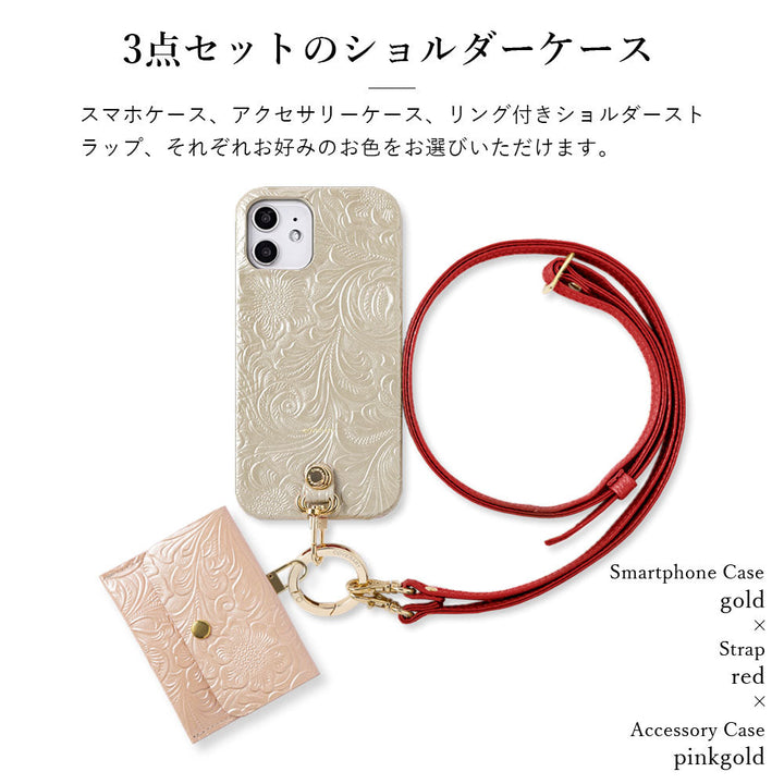 Embossed leather genuine leather 3-piece set A accessory case & ring shoulder strap included back case Google Pixel series