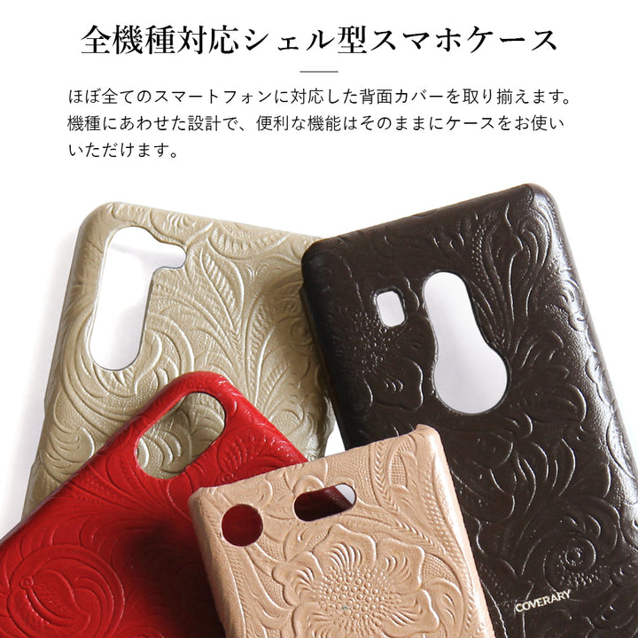 Embossed leather genuine leather 3-piece set A accessory case & ring shoulder strap included back case