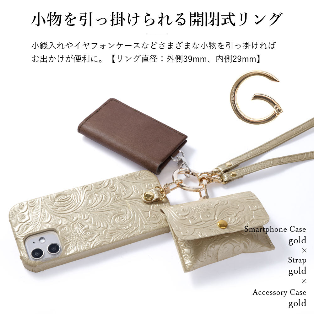 Embossed leather genuine leather 3-piece set A accessory case & ring shoulder strap included back case