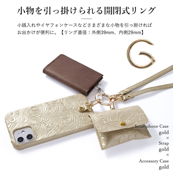 Embossed leather genuine leather 3-piece set A accessory case & ring shoulder strap included back case Google Pixel series