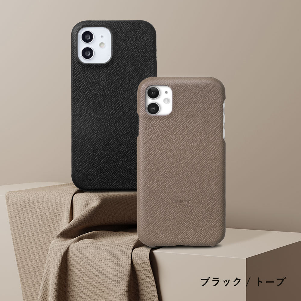 Samsung Galaxy Z Flip対応 本革 フランス製レザー ヴォー・エプソン 背面ケース