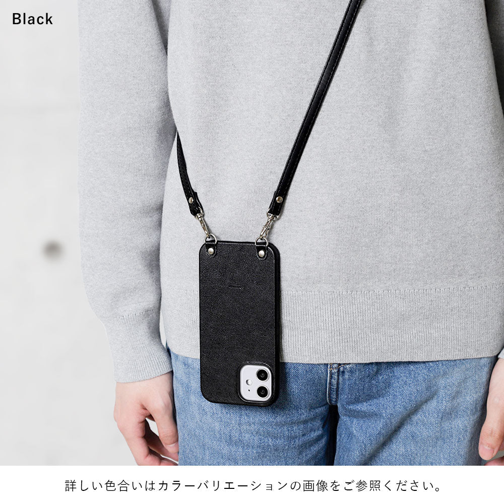 Étui arrière en cuir véritable, cuir souple, finition grainée, avec bandoulière, pour la série AQUOS