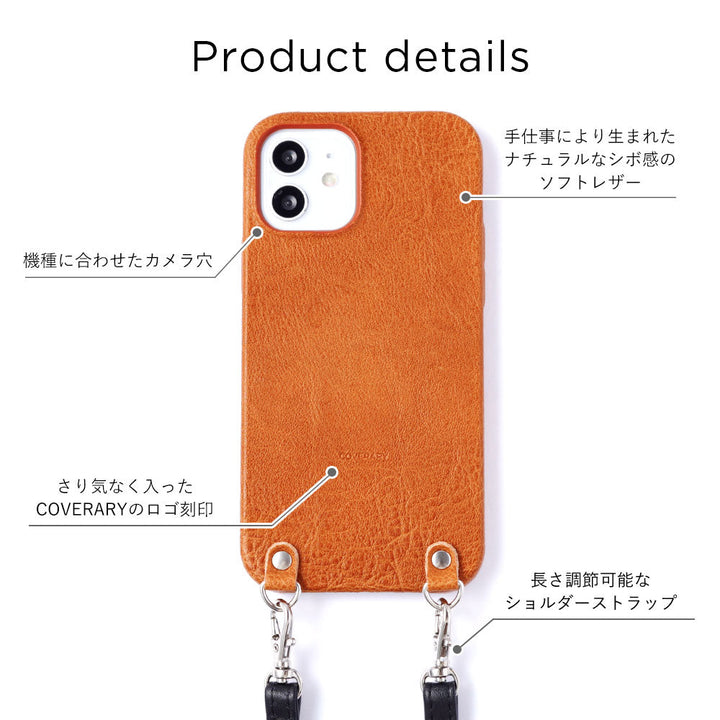 Étui arrière en cuir véritable, cuir souple, finition grainée, avec bandoulière, série Xperia