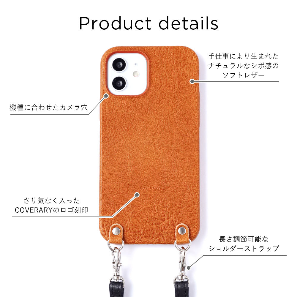 Étui arrière en cuir véritable, cuir souple, finition grainée, avec bandoulière, série Galaxy