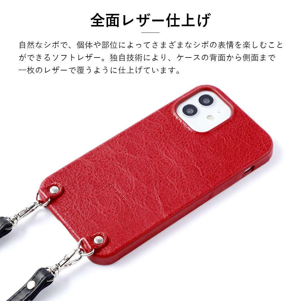 Étui arrière en cuir véritable, cuir souple, finition grainée, avec bandoulière, série Galaxy