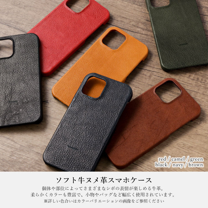Genuine leather soft leather textured back case Xperia series